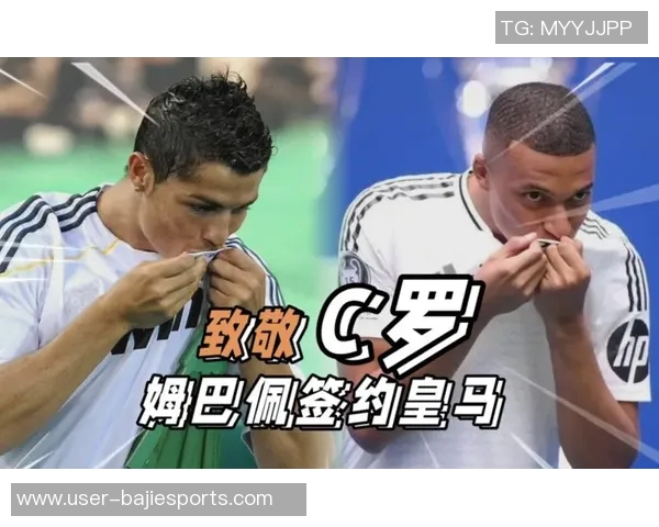 姆巴佩致敬C罗追平纪录获认可C罗亲自回复鼓励他继续努力