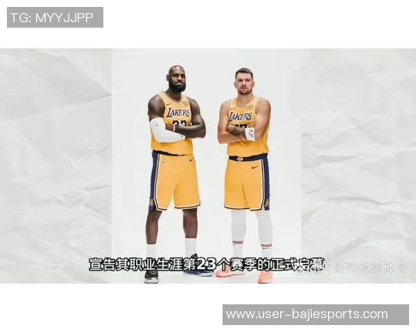 东契奇与詹姆斯联手助力混合双打进攻升级老詹迎来职业生涯最轻松赛季