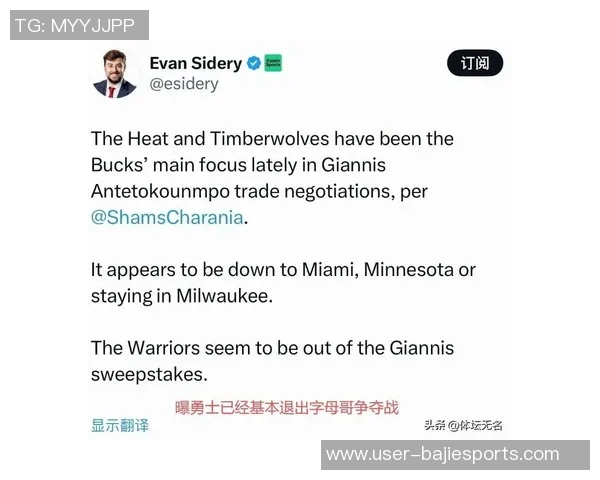 字母哥交易截止日后球队归属概率分析雄鹿领先尼克斯热火勇士紧随其后 字母哥交易截止日后球队归属概率分析雄鹿领先尼克斯热火勇士紧随其后