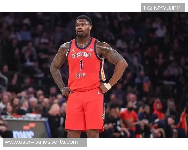 锡安因右内收肌拉伤缺阵六场明天出战状态升级为成疑